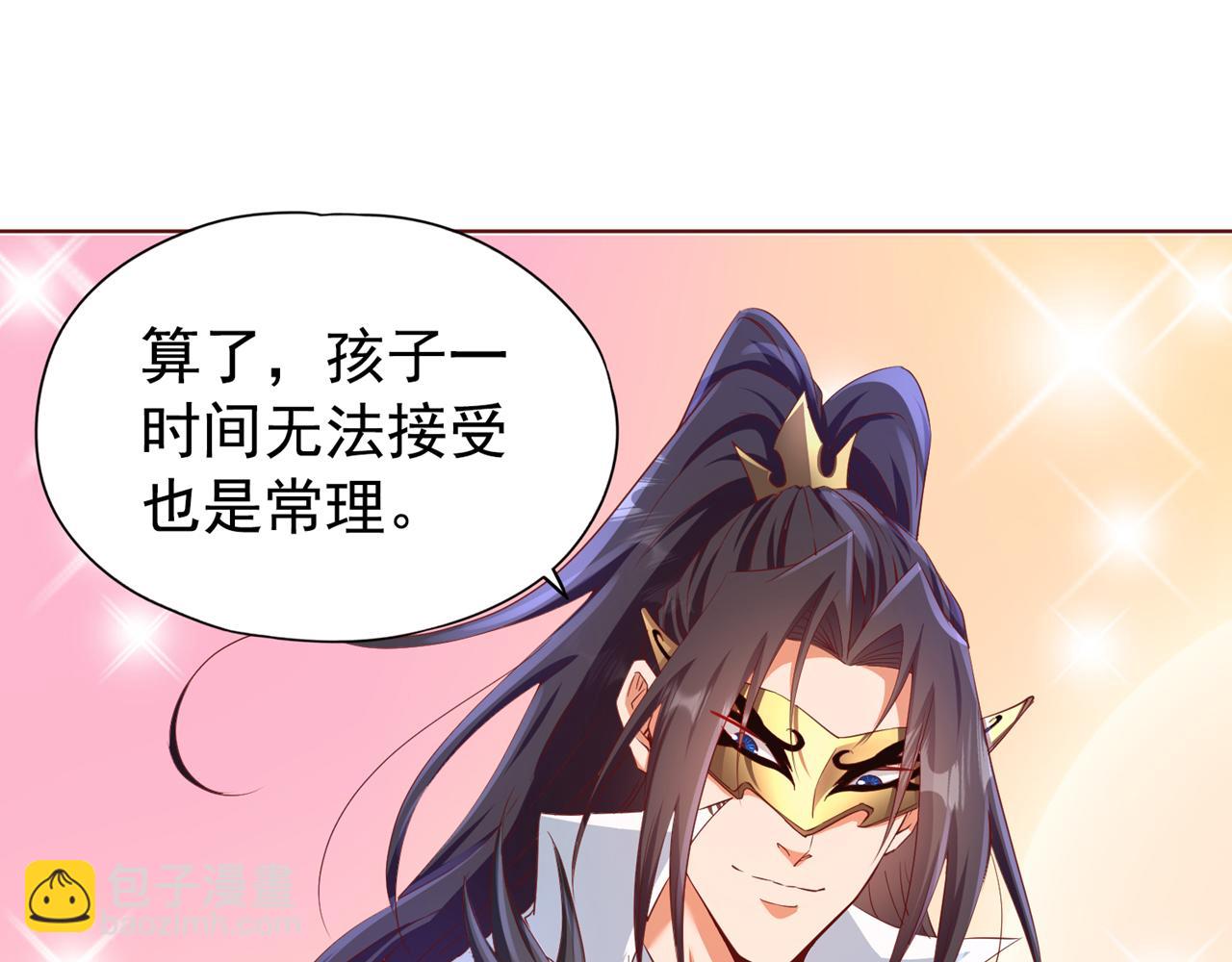 🍘我被困在同一天十万年 第302话 别这样…孩子看着呢 第48页