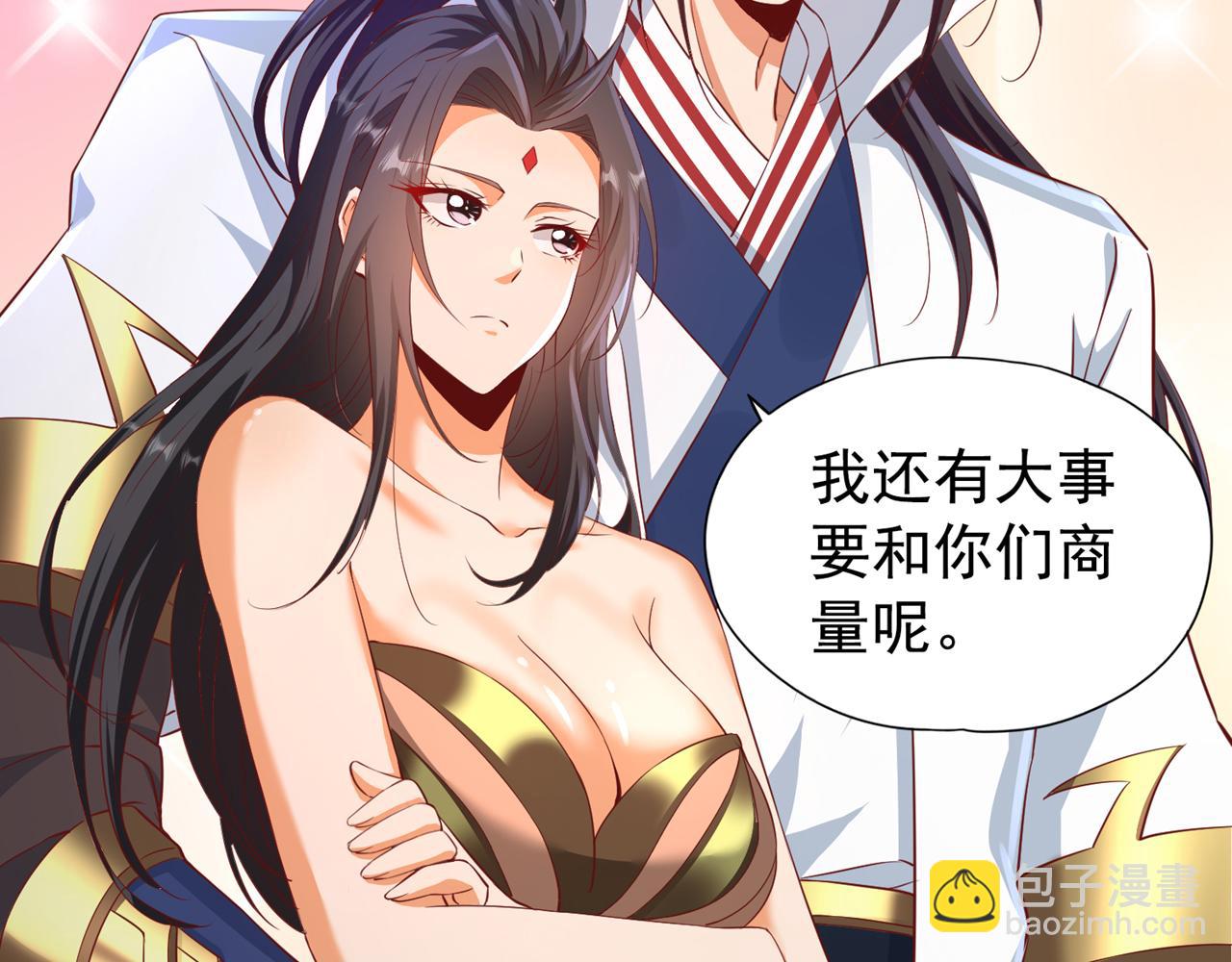 🍘我被困在同一天十万年 第302话 别这样…孩子看着呢 第49页