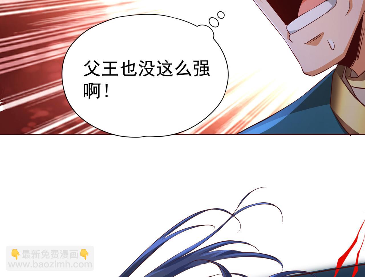 🍘我被困在同一天十万年 第302话 别这样…孩子看着呢 第6页