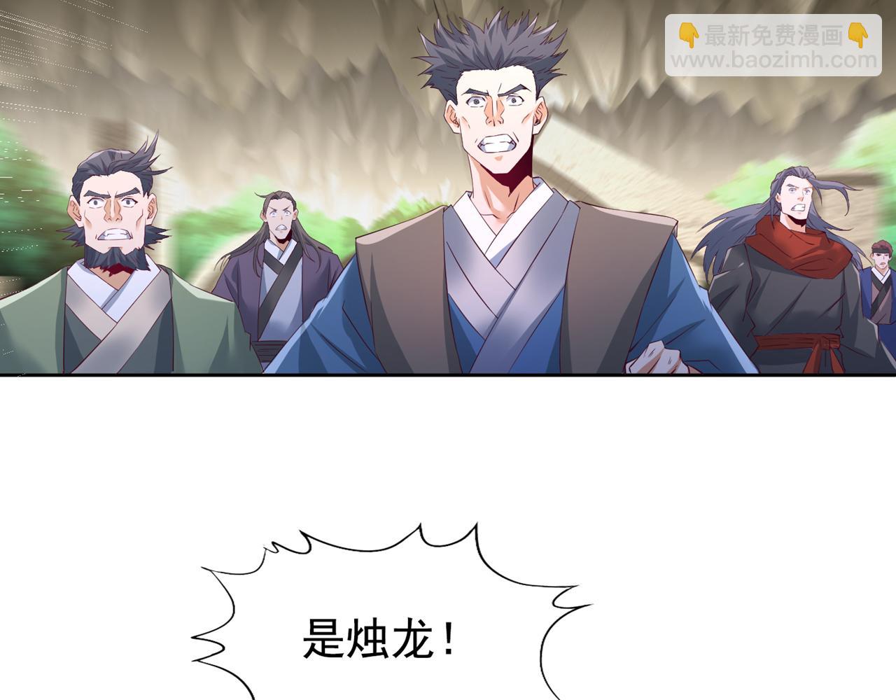 🍘我被困在同一天十万年 第304话 他们是自己找死 第20页