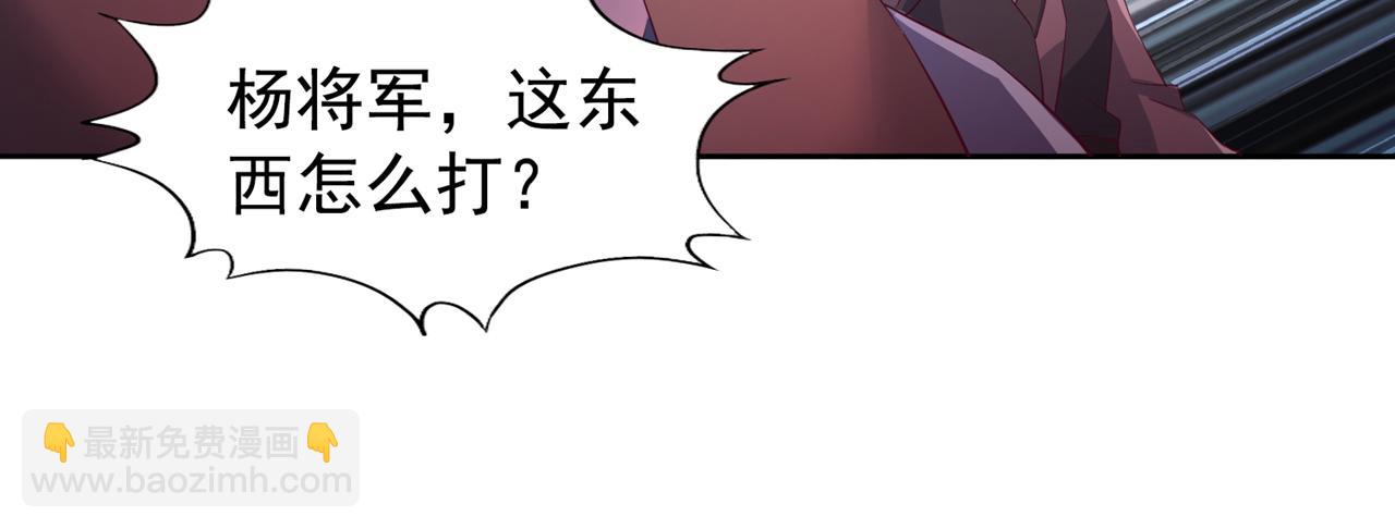 🍘我被困在同一天十万年 第304话 他们是自己找死 第22页