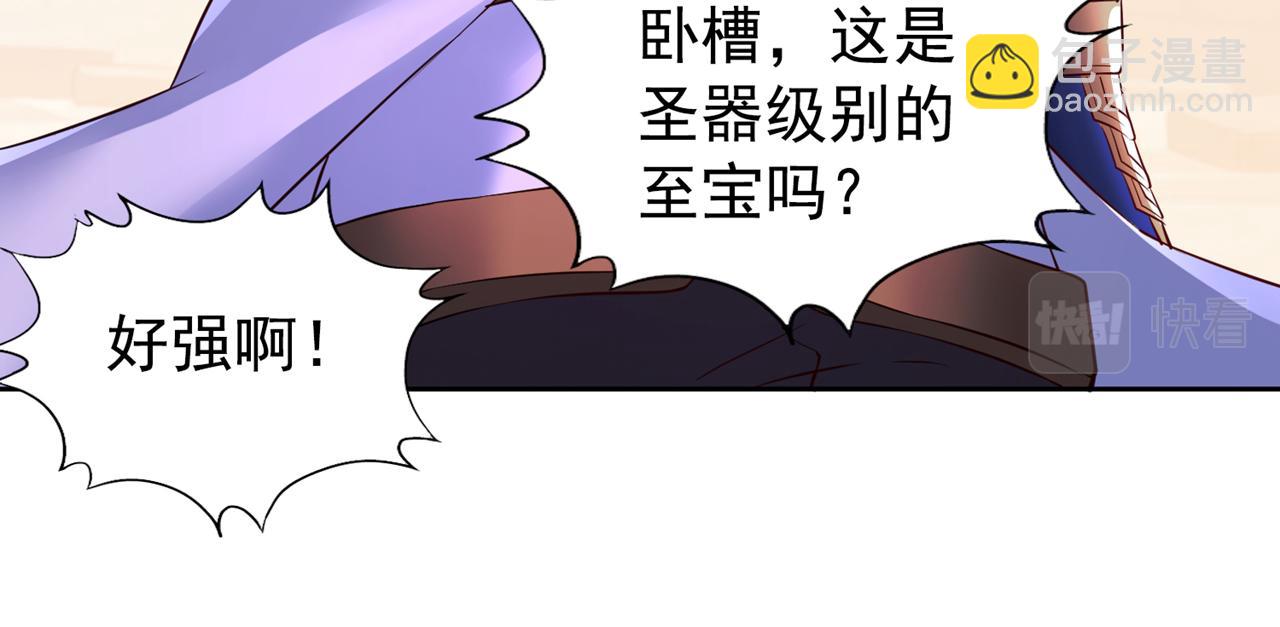 🍘我被困在同一天十万年 第304话 他们是自己找死 第31页