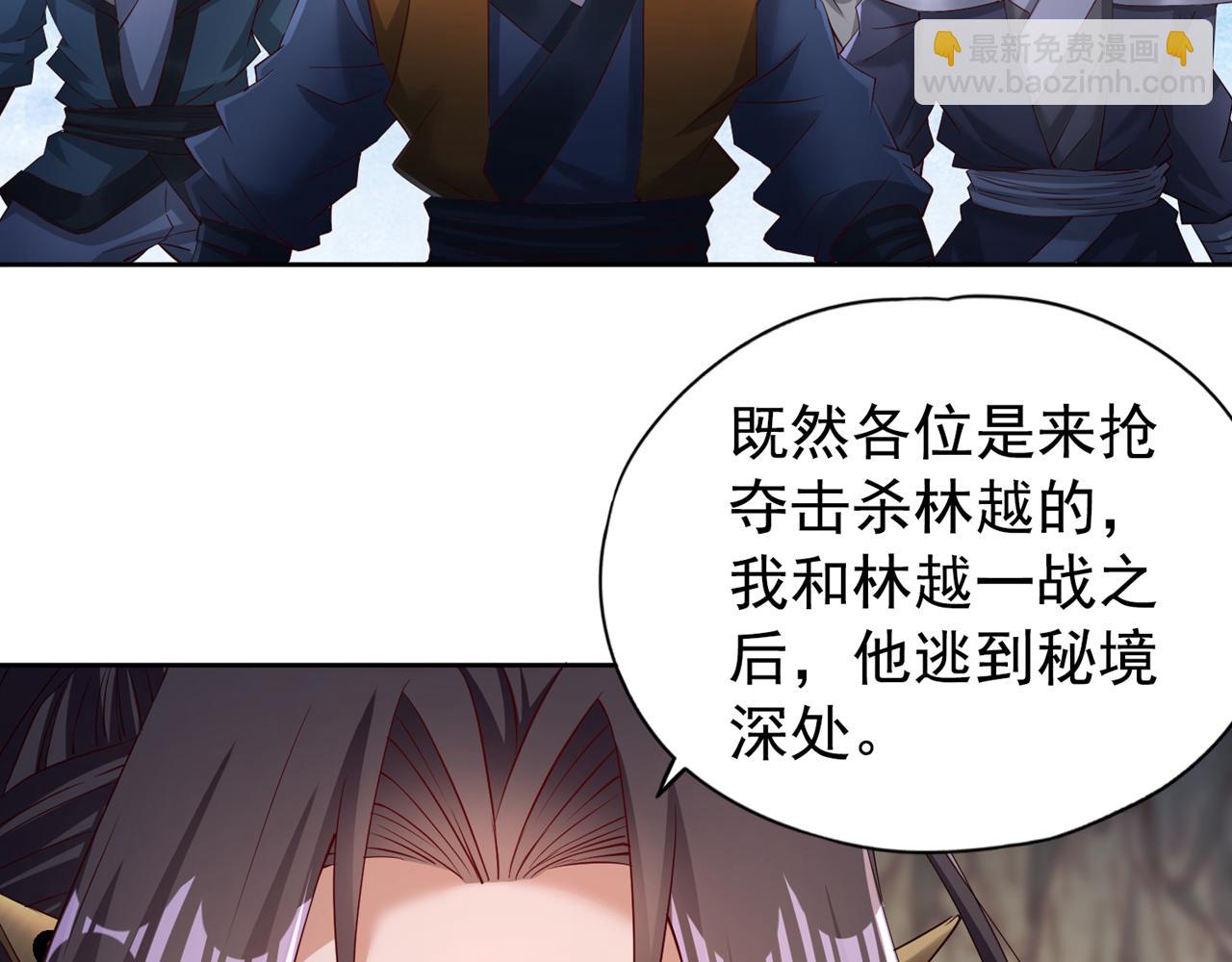 🍘我被困在同一天十万年 第304话 他们是自己找死 第6页