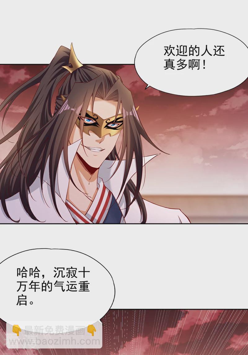 🍘我被困在同一天十万年 第306话 不要高兴的太早！ 第9页