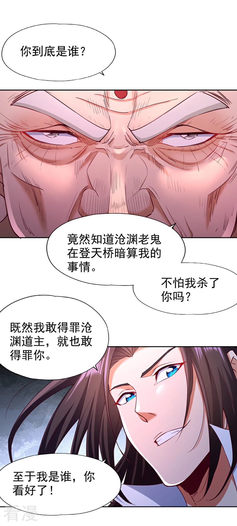 🍘我被困在同一天十万年 第308话 我也敢得罪你！ 第27页