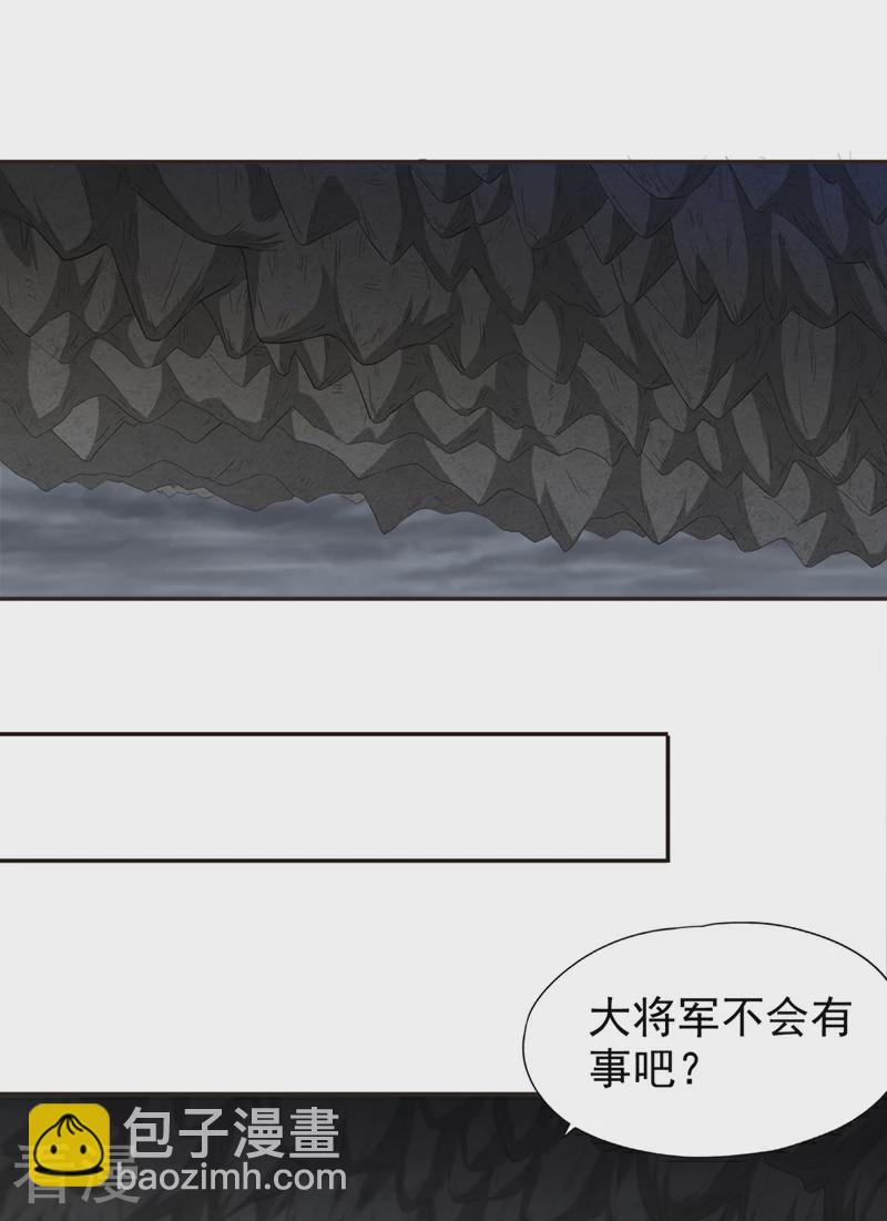 🍘我被困在同一天十万年 第308话 我也敢得罪你！ 第8页