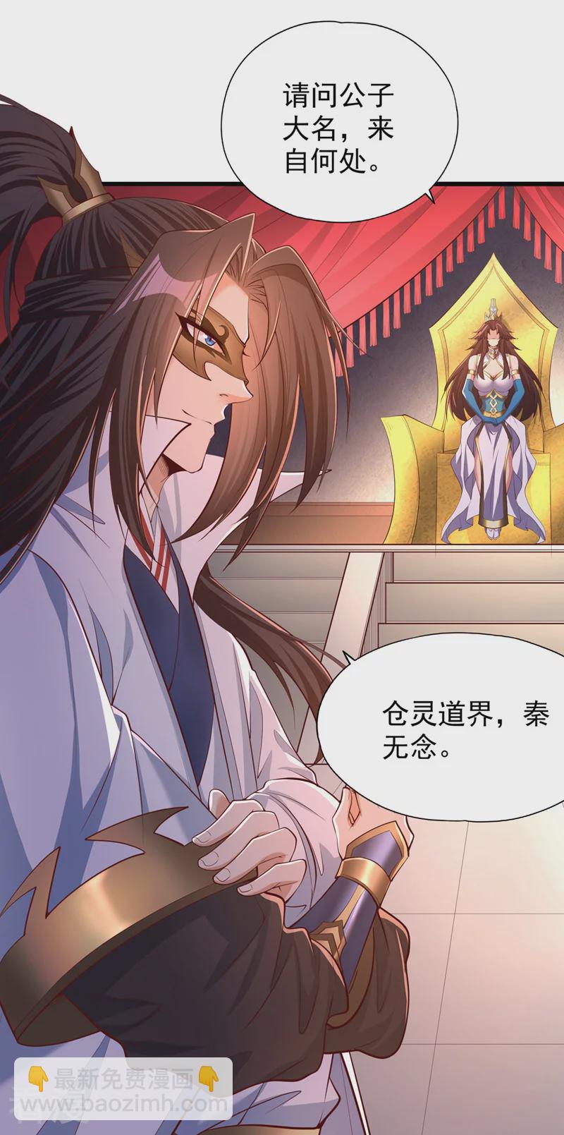 🍘我被困在同一天十万年 第314话 东西在这儿，来拿吧 第10页