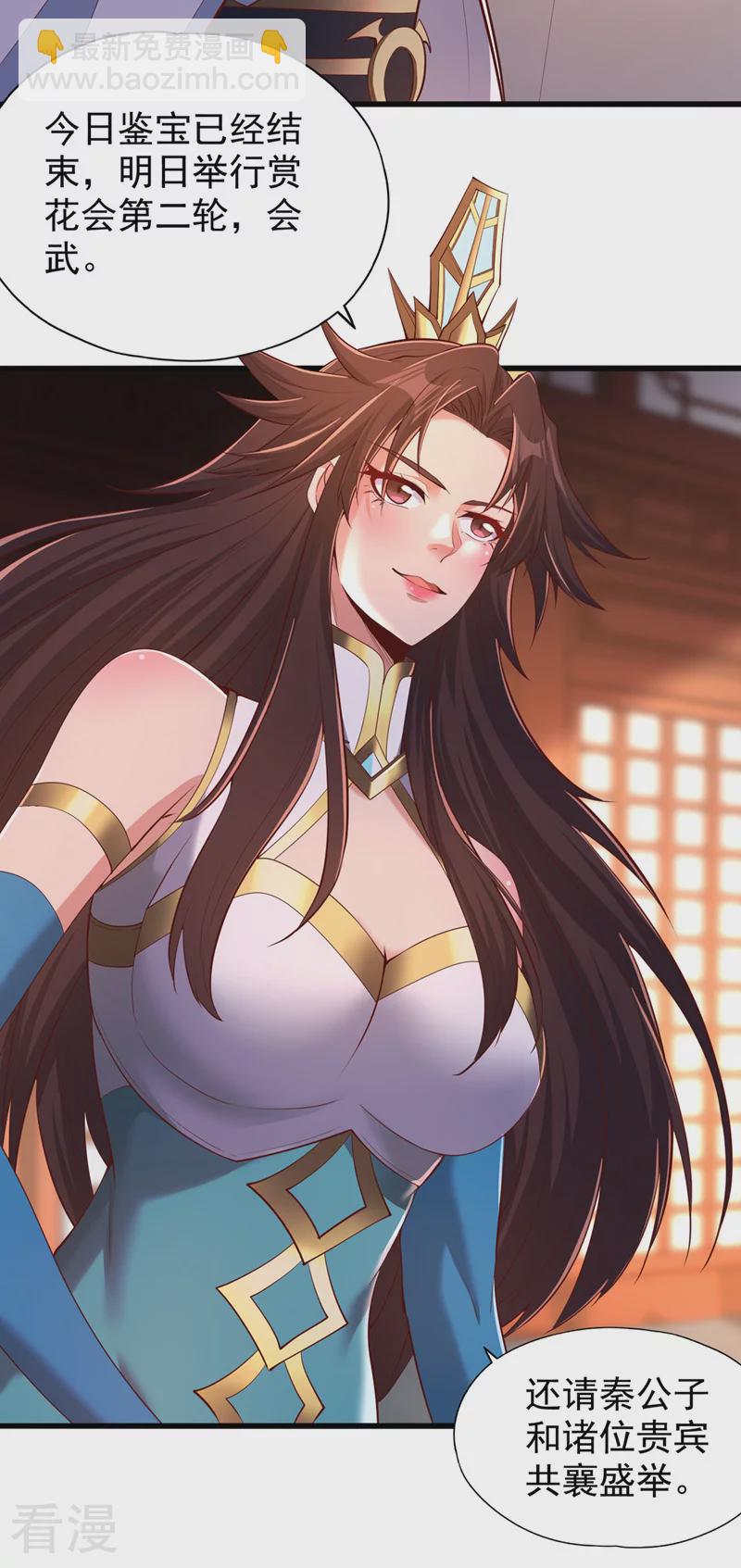 🍘我被困在同一天十万年 第314话 东西在这儿，来拿吧 第11页