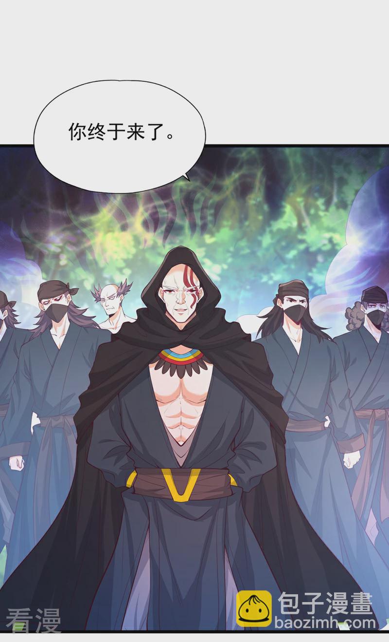 🍘我被困在同一天十万年 第314话 东西在这儿，来拿吧 第14页