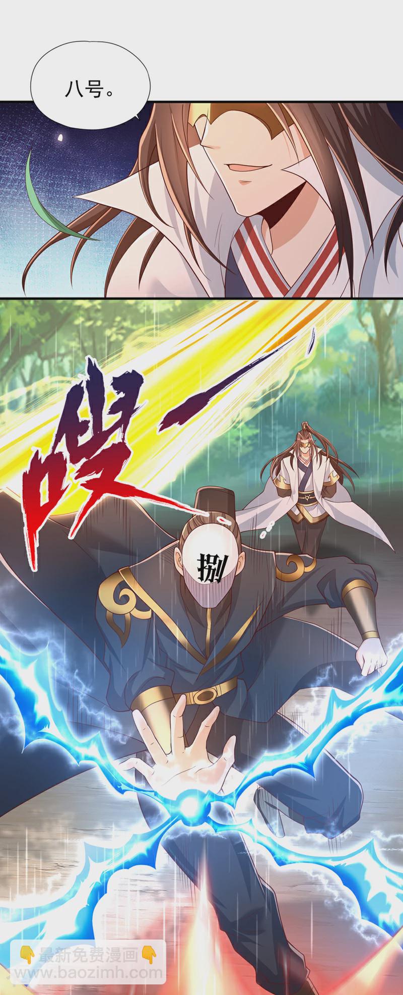 🍘我被困在同一天十万年 第314话 东西在这儿，来拿吧 第28页