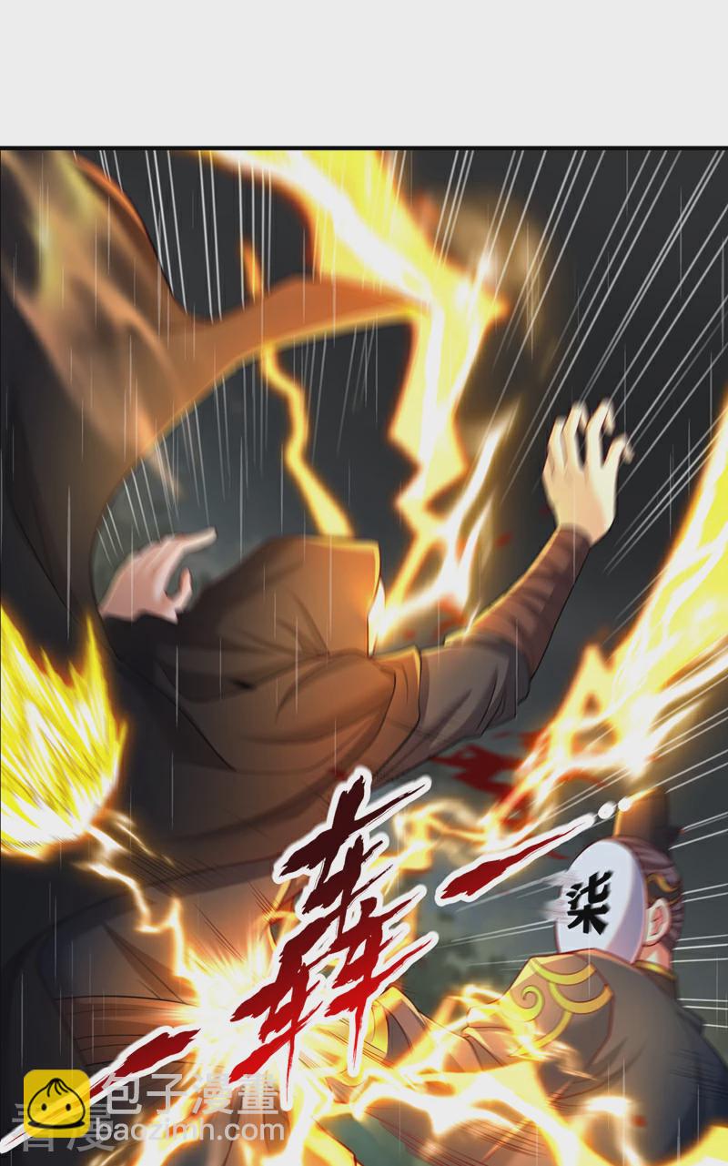 🍘我被困在同一天十万年 第314话 东西在这儿，来拿吧 第37页