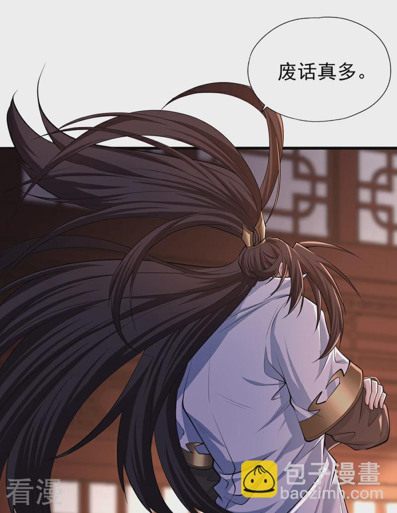 🍘我被困在同一天十万年 第314话 东西在这儿，来拿吧 第6页