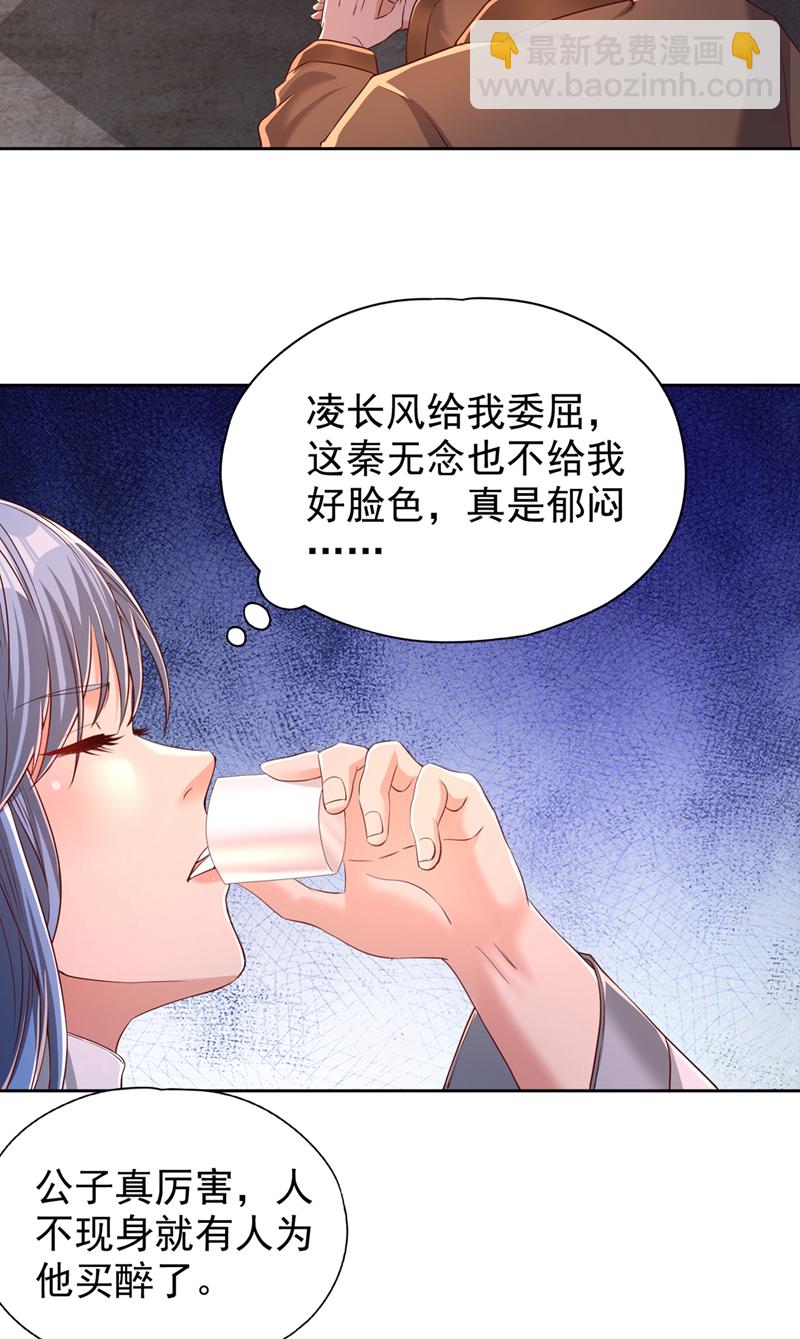 🍘我被困在同一天十万年 第316话 有些东西就一次！ 第10页