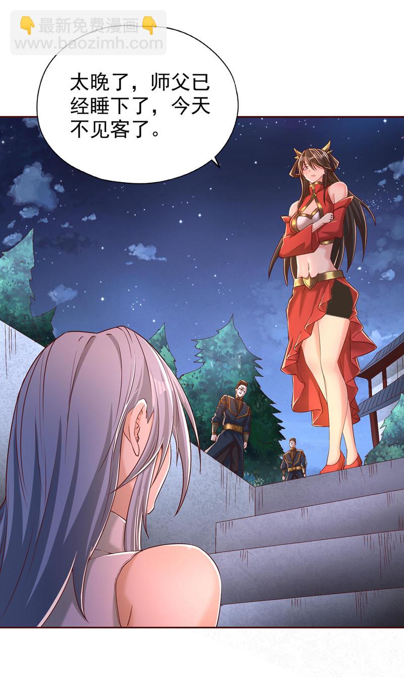 🍘我被困在同一天十万年 第316话 有些东西就一次！ 第14页