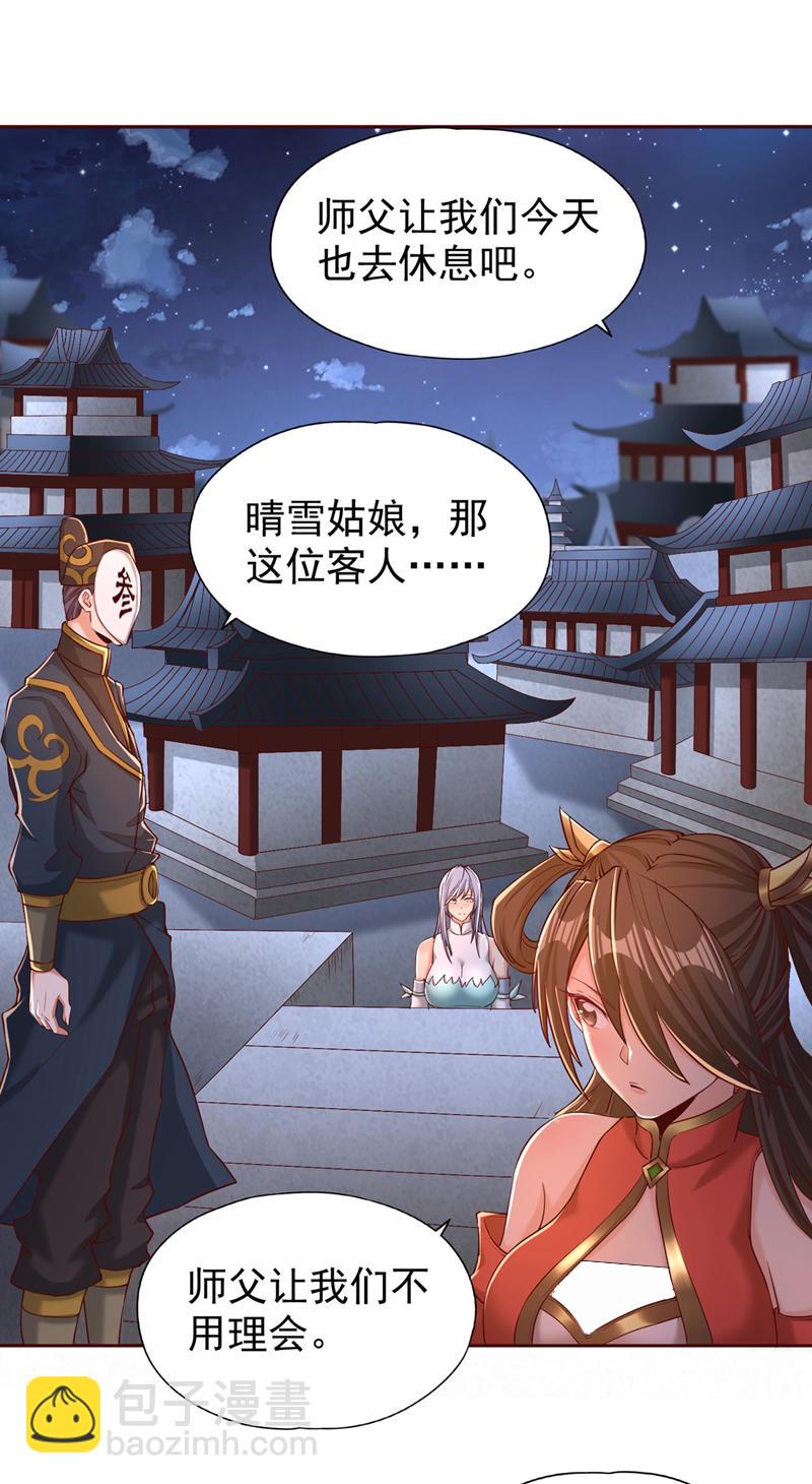 🍘我被困在同一天十万年 第316话 有些东西就一次！ 第16页