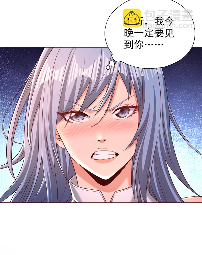 🍘我被困在同一天十万年 第316话 有些东西就一次！ 第17页