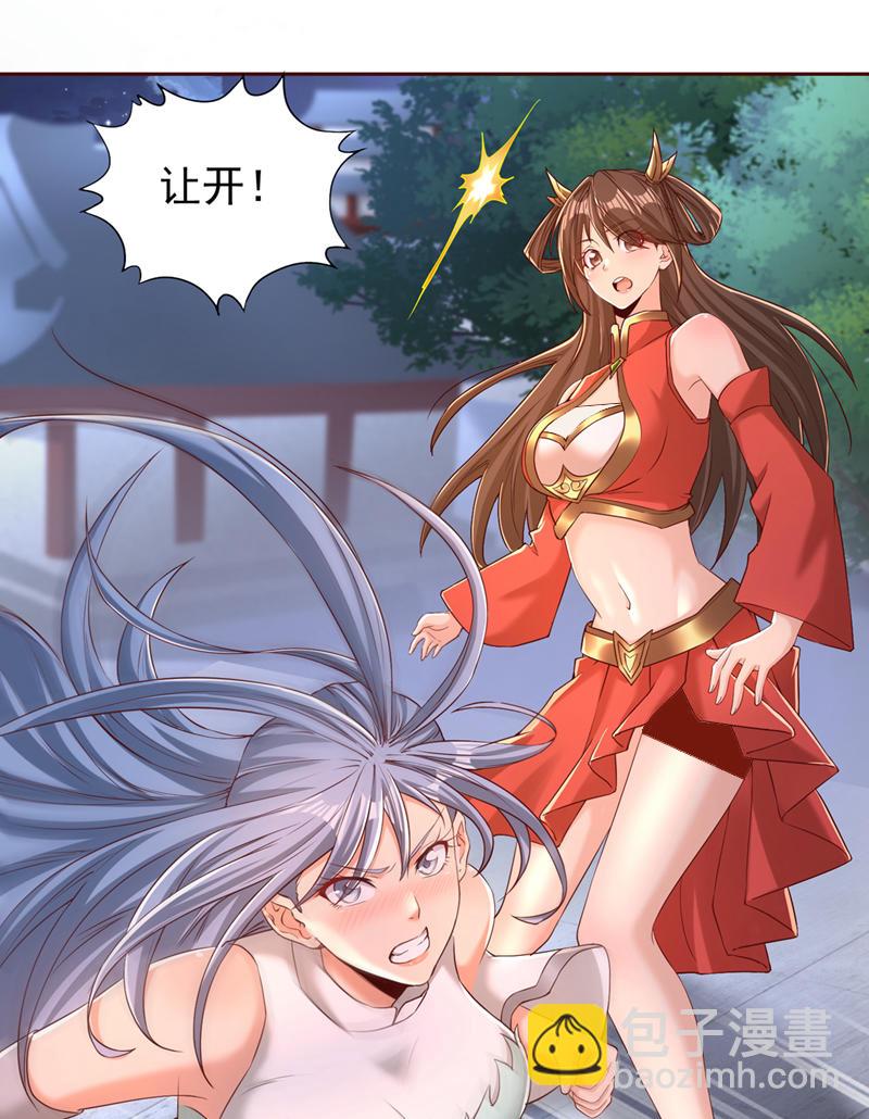 🍘我被困在同一天十万年 第316话 有些东西就一次！ 第18页