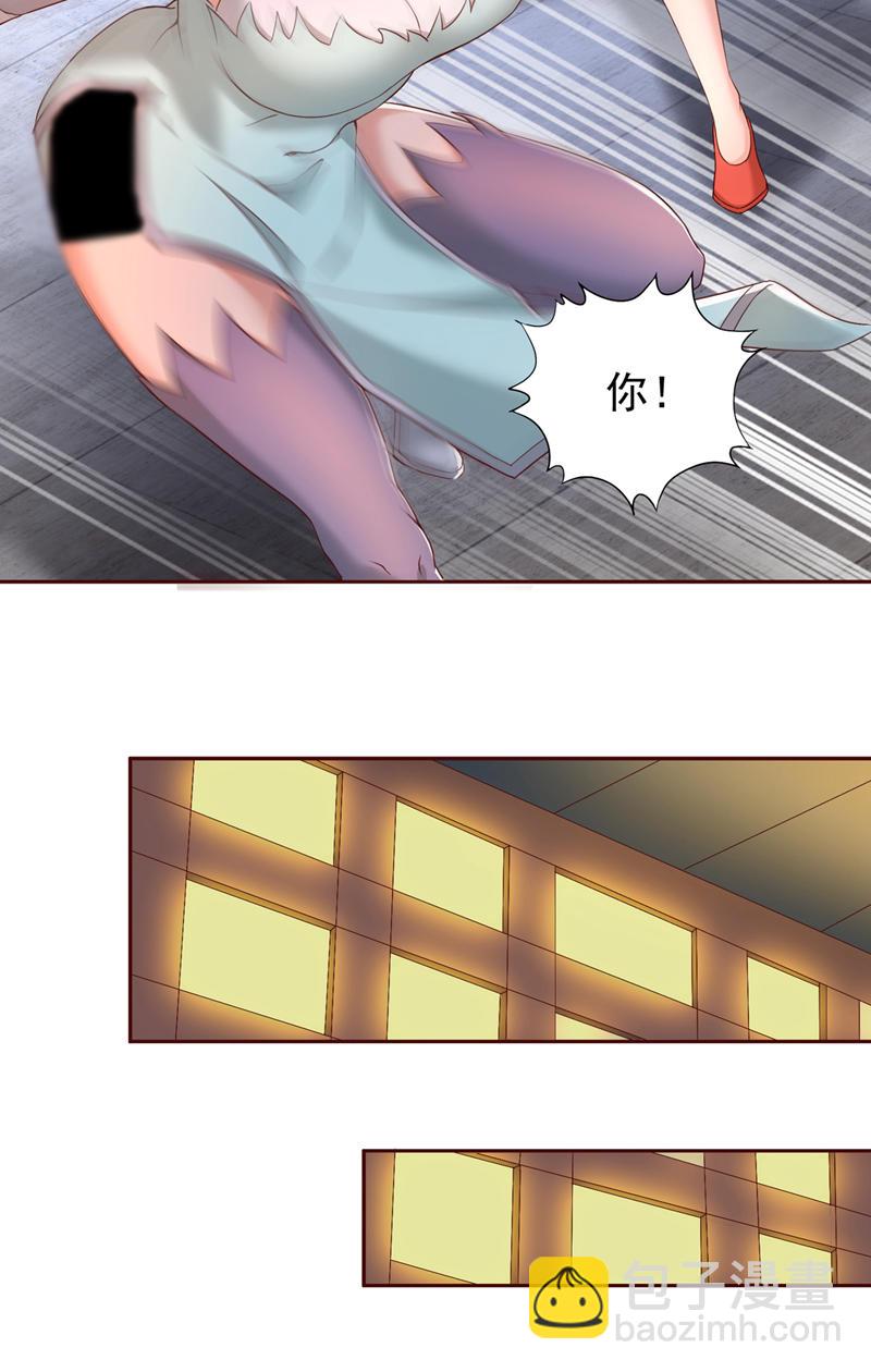 🍘我被困在同一天十万年 第316话 有些东西就一次！ 第19页