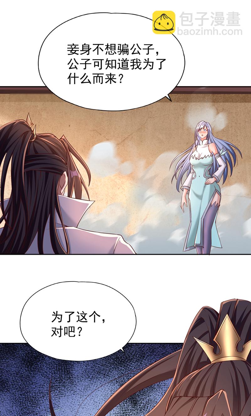 🍘我被困在同一天十万年 第316话 有些东西就一次！ 第27页
