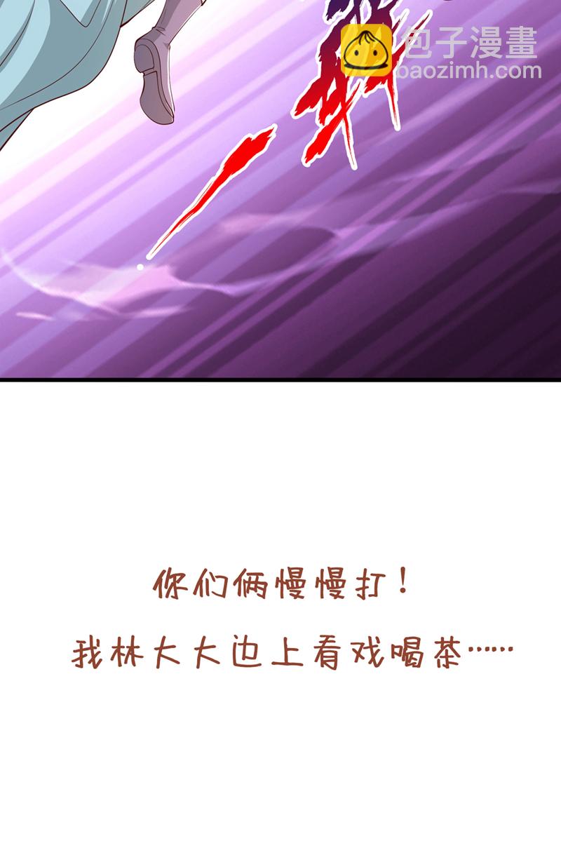 🍘我被困在同一天十万年 第316话 有些东西就一次！ 第41页