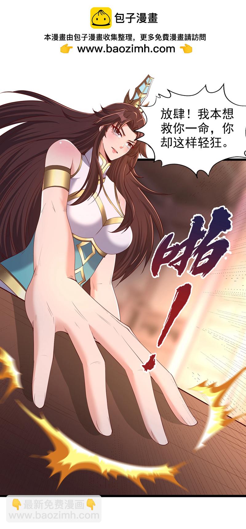 🍘我被困在同一天十万年 第318话 死人才能守住秘密 第2页