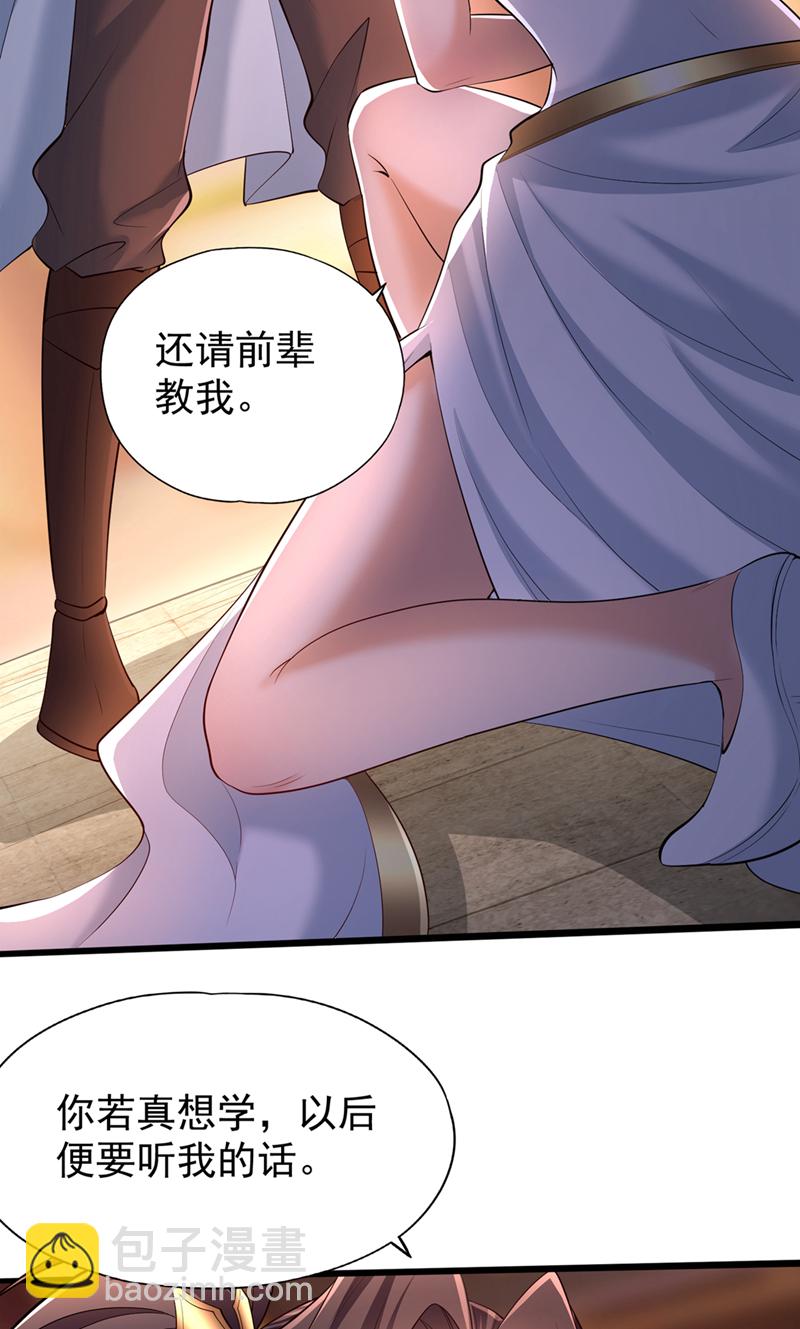 🍘我被困在同一天十万年 第318话 死人才能守住秘密 第40页