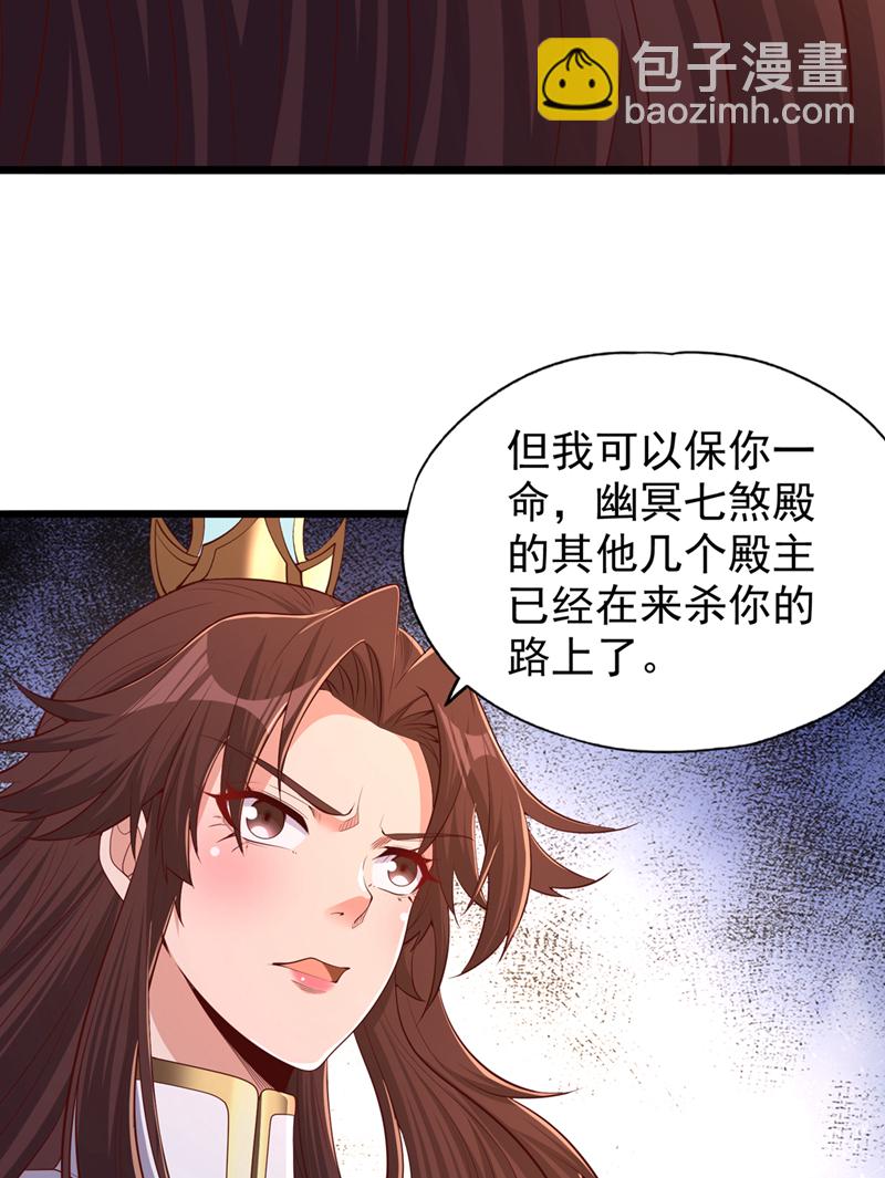 🍘我被困在同一天十万年 第318话 死人才能守住秘密 第5页