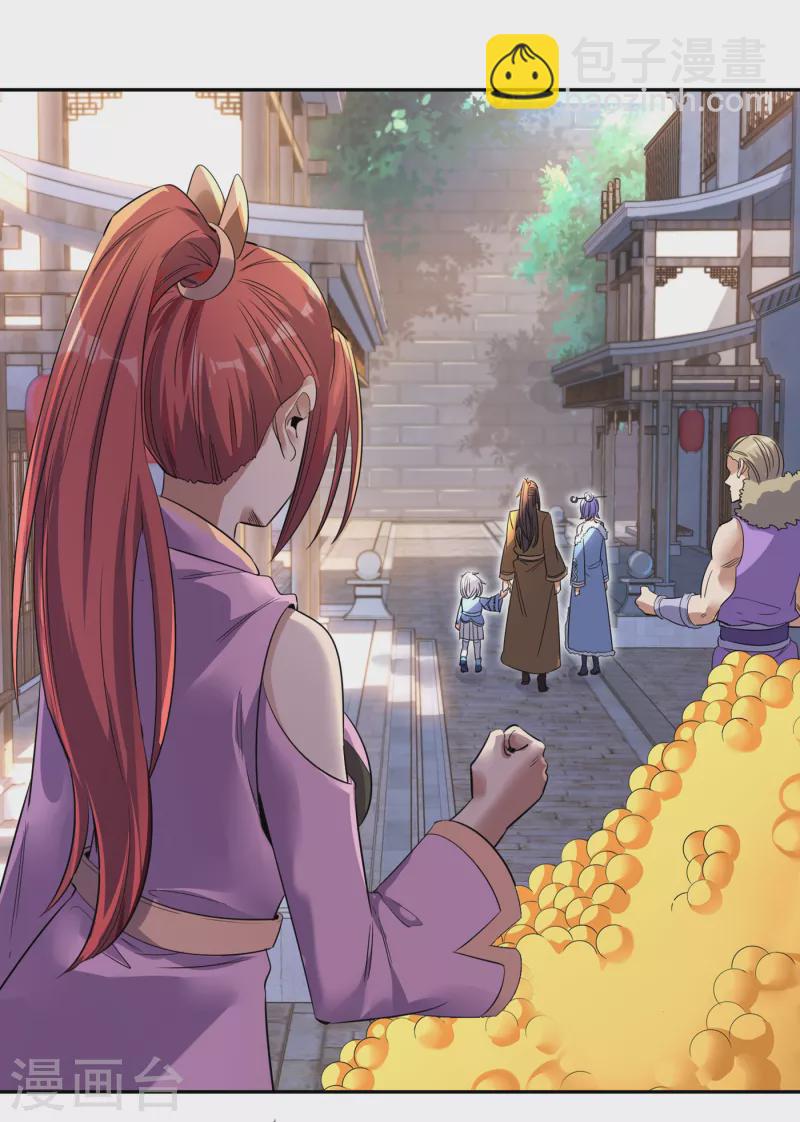 🍘我被困在同一天十万年 第32话 这镯子有主人了！ 第32页
