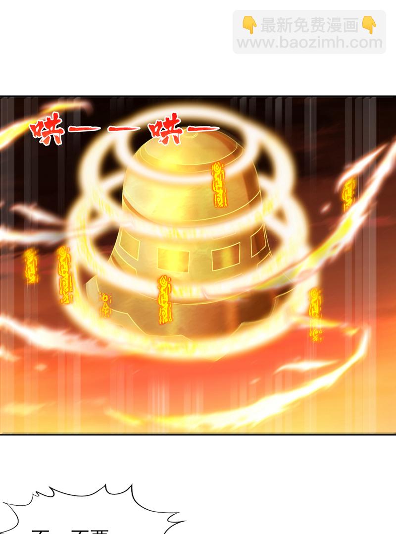 🍘我被困在同一天十万年 第320话 让你们百倍偿还！ 第19页