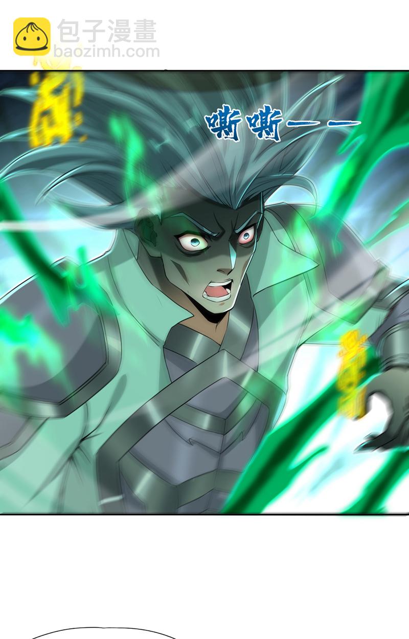 🍘我被困在同一天十万年 第320话 让你们百倍偿还！ 第21页