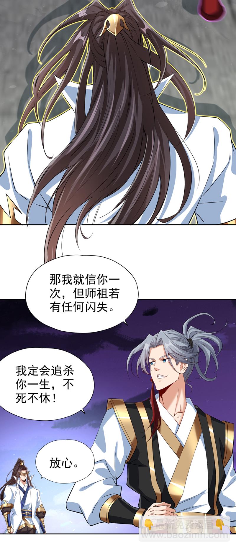 🍘我被困在同一天十万年 第322话 一个不留！ 第14页