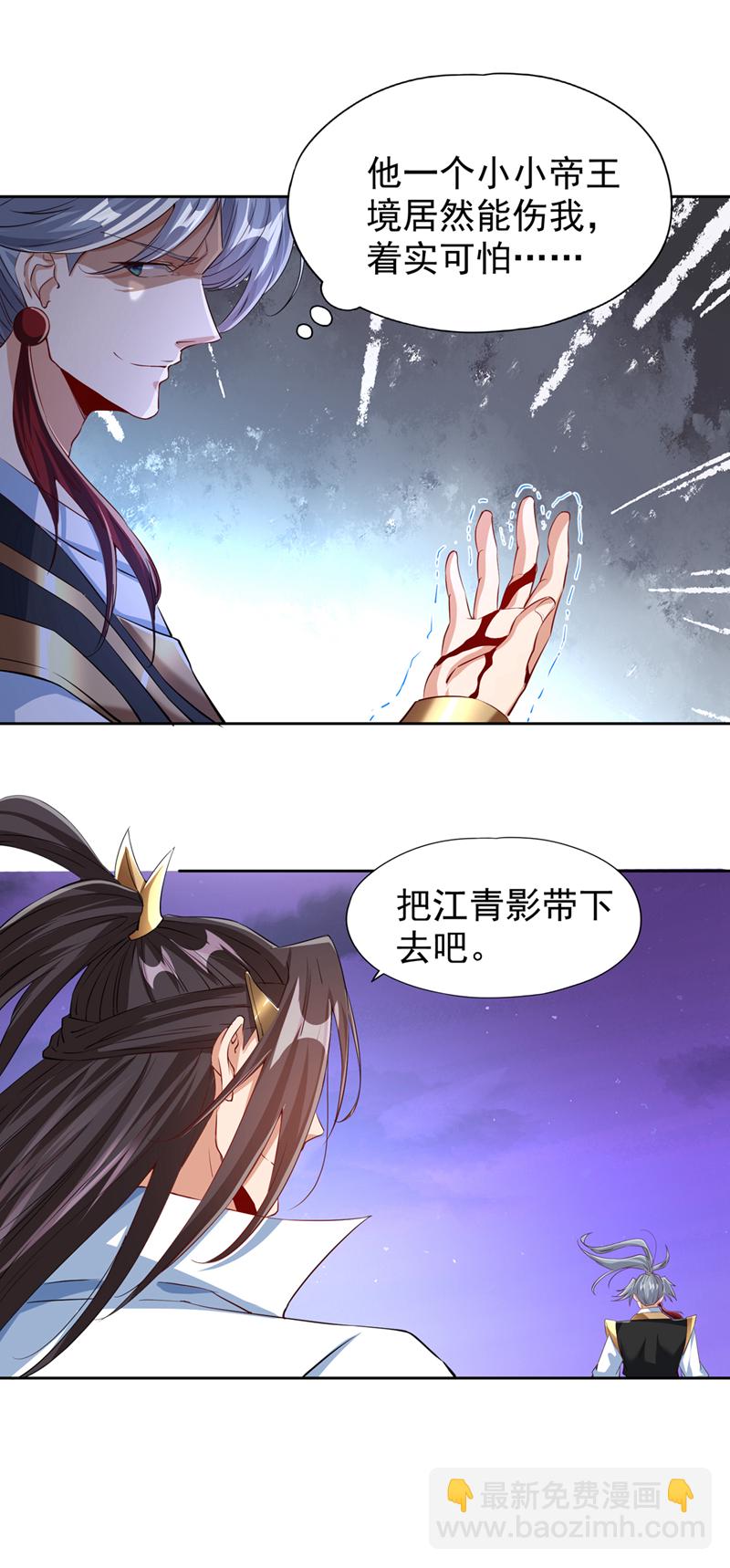🍘我被困在同一天十万年 第322话 一个不留！ 第15页