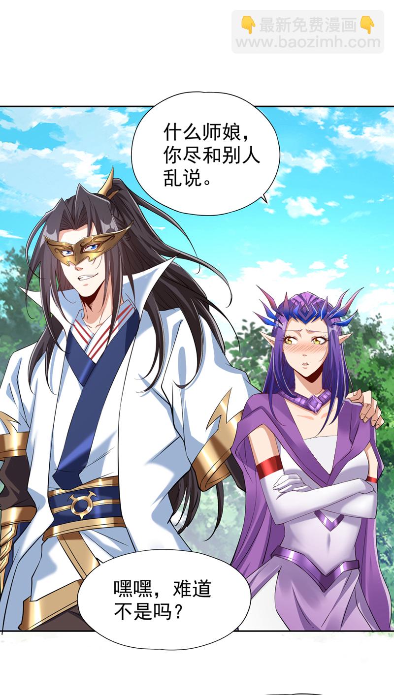 🍘我被困在同一天十万年 第322话 一个不留！ 第20页