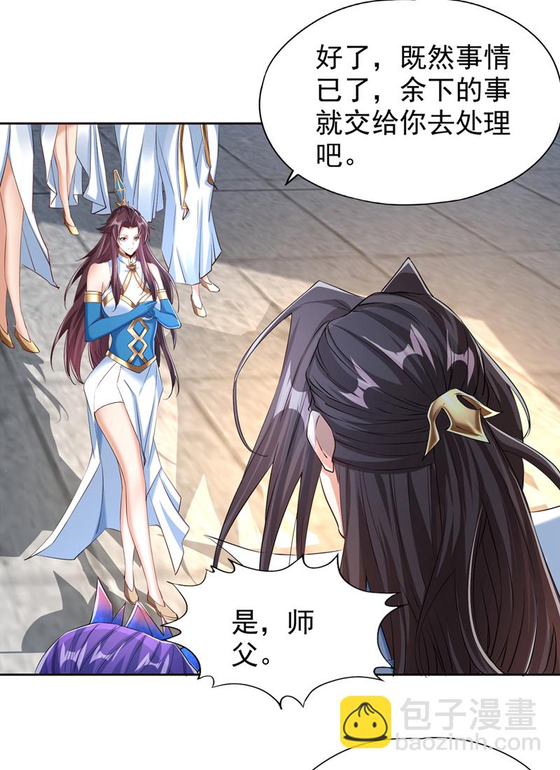 🍘我被困在同一天十万年 第322话 一个不留！ 第21页