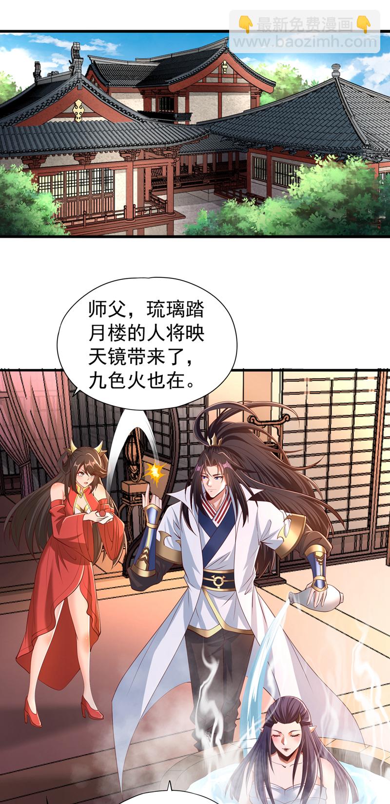 🍘我被困在同一天十万年 第322话 一个不留！ 第23页