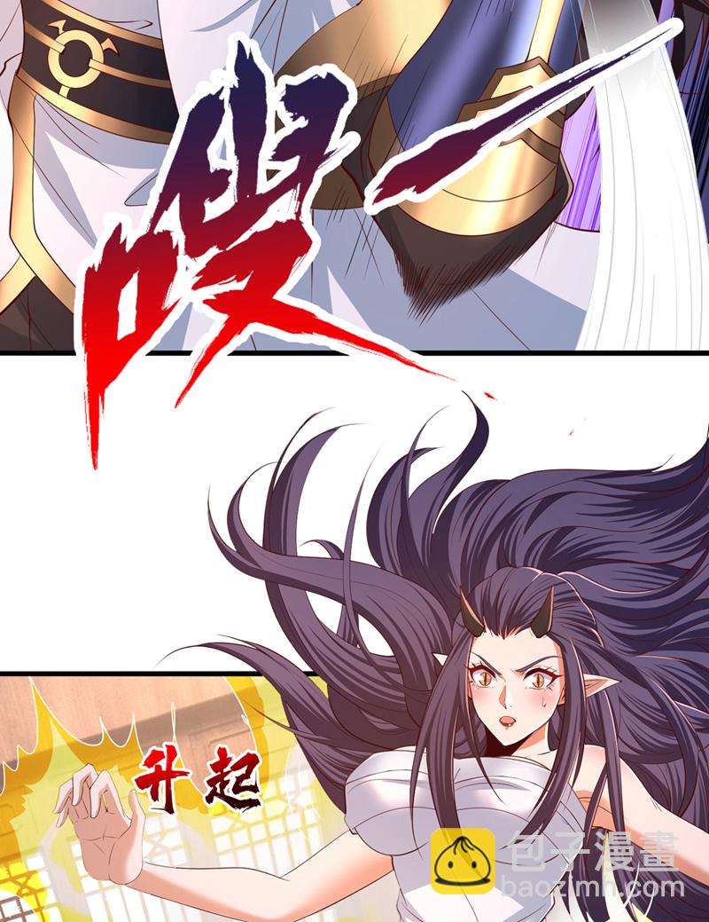 🍘我被困在同一天十万年 第322话 一个不留！ 第25页