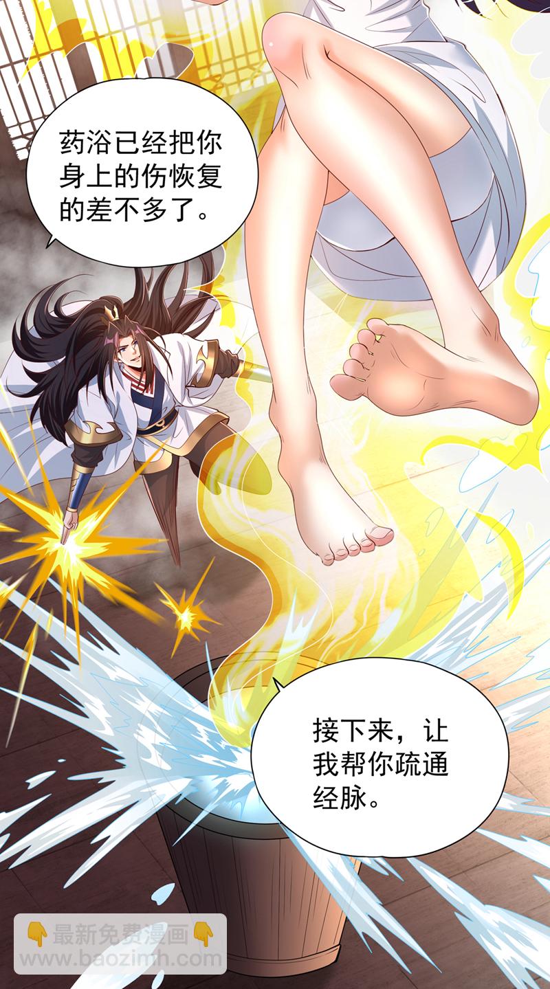 🍘我被困在同一天十万年 第322话 一个不留！ 第26页