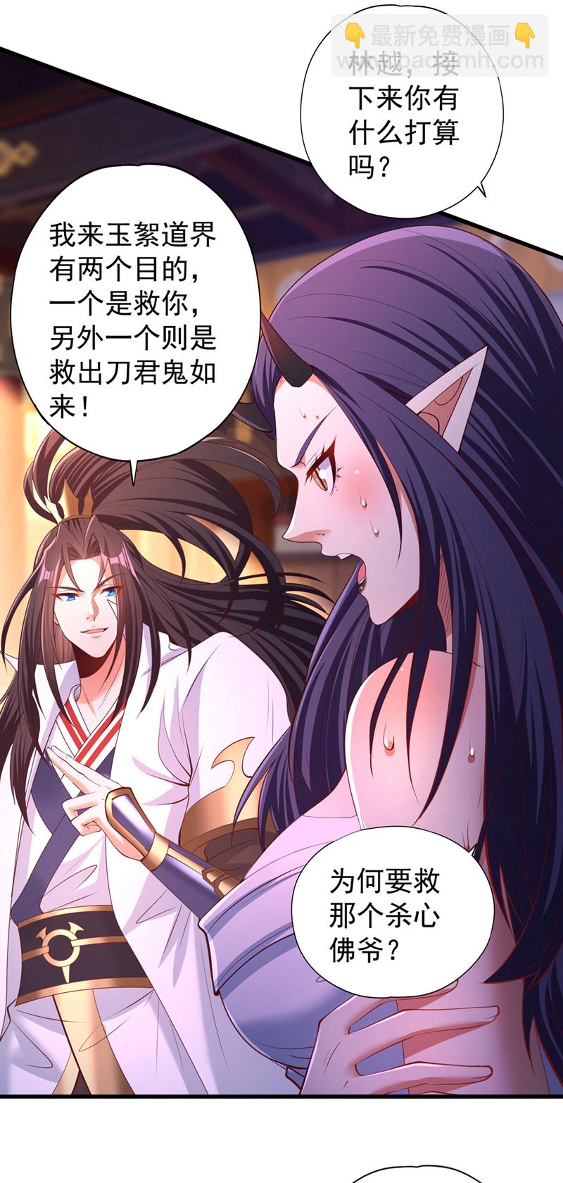 🍘我被困在同一天十万年 第322话 一个不留！ 第28页