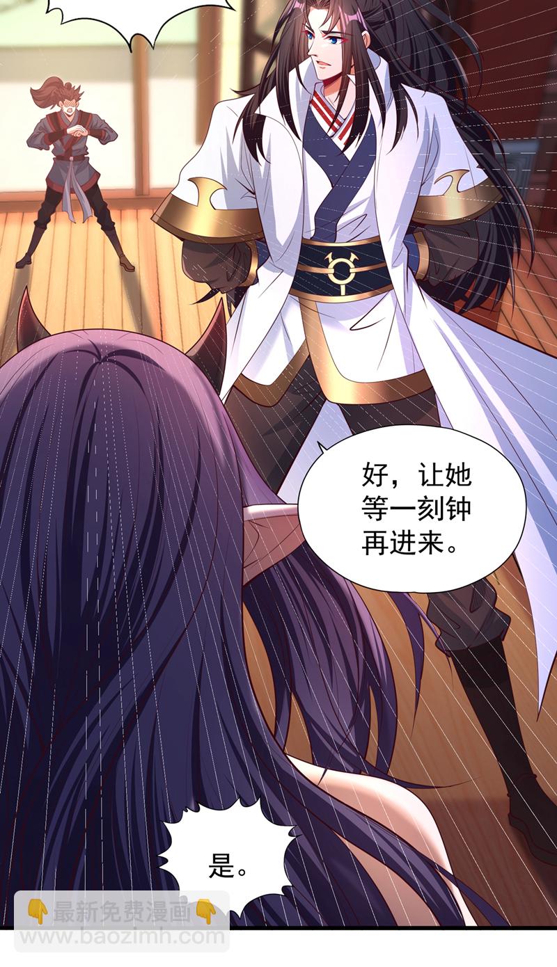 🍘我被困在同一天十万年 第322话 一个不留！ 第32页