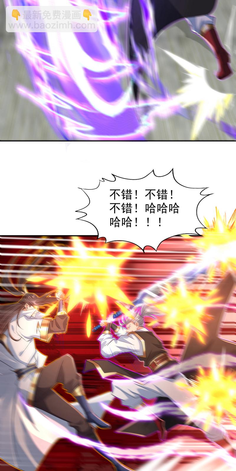🍘我被困在同一天十万年 第322话 一个不留！ 第8页