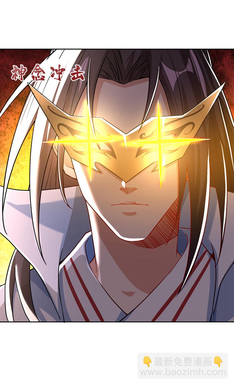🍘我被困在同一天十万年 第324话 杀你一个眼神就够！ 第12页