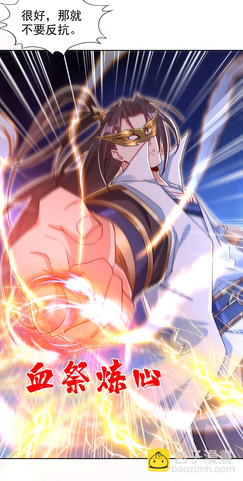 🍘我被困在同一天十万年 第324话 杀你一个眼神就够！ 第21页
