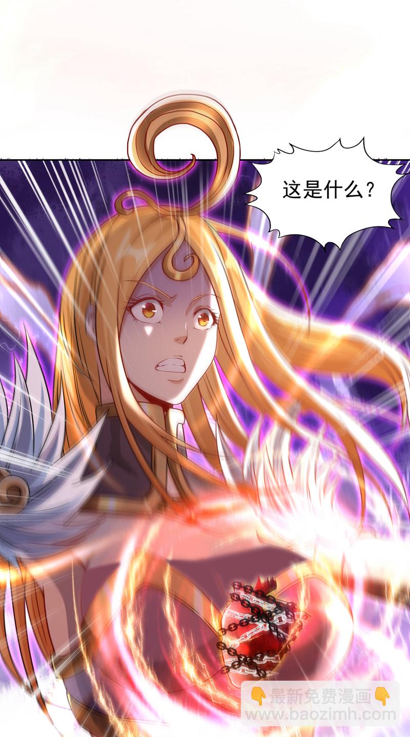 🍘我被困在同一天十万年 第324话 杀你一个眼神就够！ 第22页