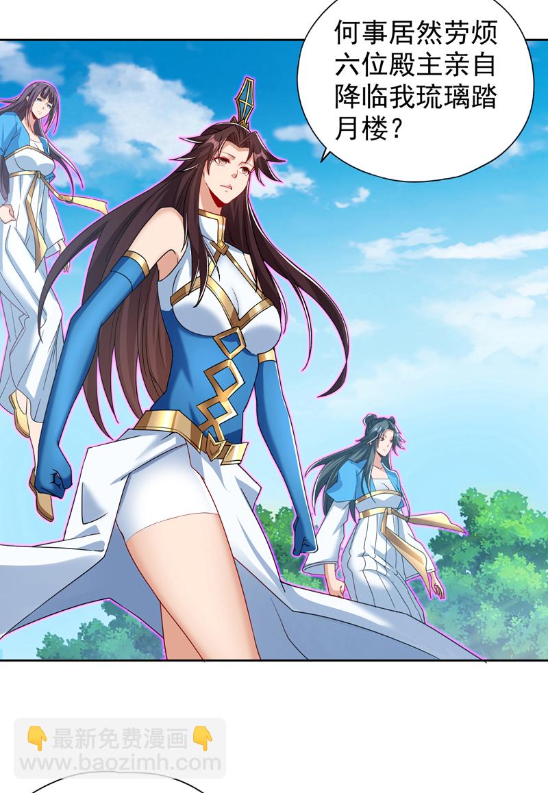 🍘我被困在同一天十万年 第324话 杀你一个眼神就够！ 第27页