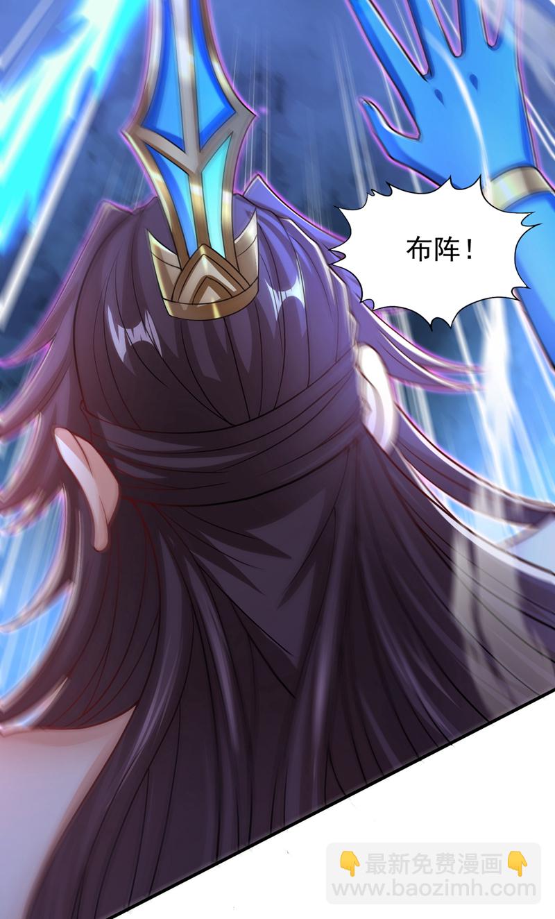 🍘我被困在同一天十万年 第324话 杀你一个眼神就够！ 第32页