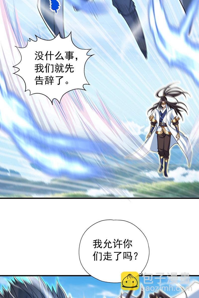 🍘我被困在同一天十万年 第324话 杀你一个眼神就够！ 第38页