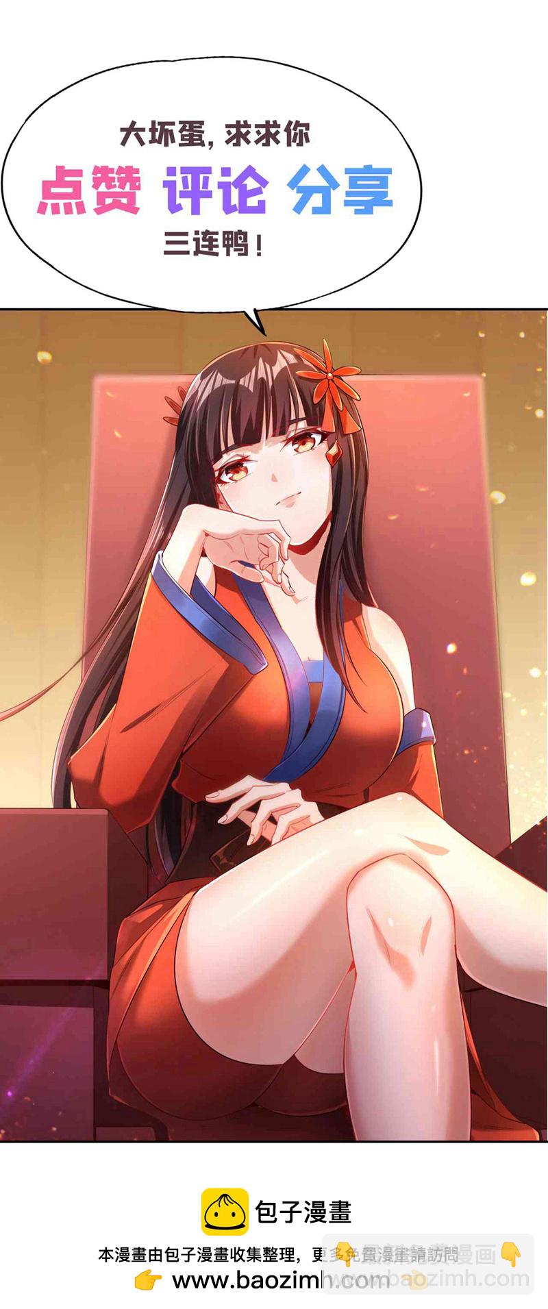 🍘我被困在同一天十万年 第324话 杀你一个眼神就够！ 第40页
