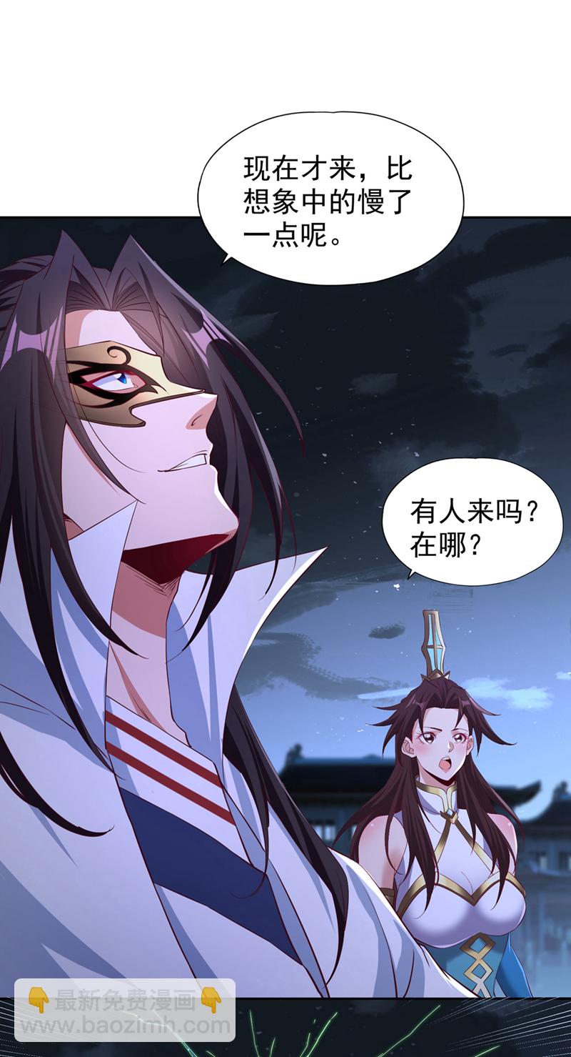 🍘我被困在同一天十万年 第326话 确实是强敌！ 第20页