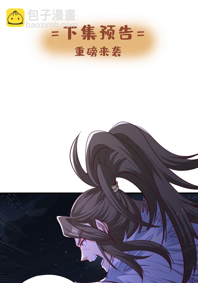 🍘我被困在同一天十万年 第326话 确实是强敌！ 第36页