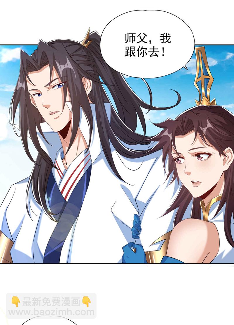 🍘我被困在同一天十万年 第328话 你动不了我！ 第18页